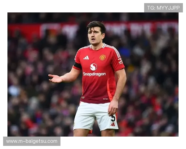 马奎尔伤情明朗曼联队友力挺续约