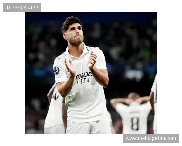 阿森西奥主动加练坚持留队皇马